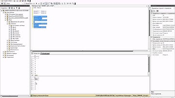 UNION INTERSECT EXCEPT - Операторы в языке запросов Transact-SQL