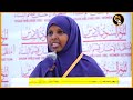 IMTIXAANKA SOOMALIDA KU DHACAY WAXAA KOW KA AH KHIYAANADA || Sh Zahra Sh Yuusuf