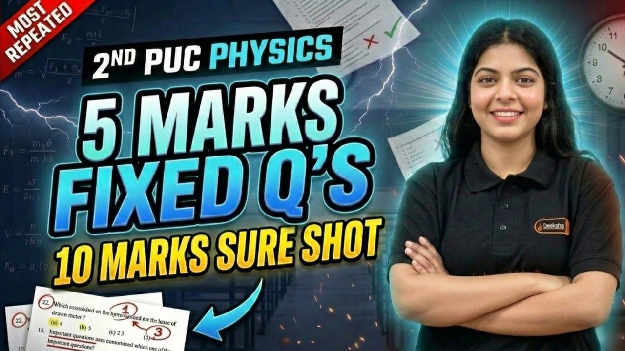 🔥 5 Marks Fixed Derivatives and Numericals Questions | 2nd PUC Physics 2026 💯⚛️