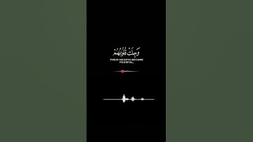 المنشاوي | سورة الأنفال | كروما قرآن كريم جاهزة #capcut #quran #قرآن
