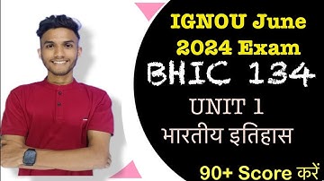 BHIC 134 | UNIT 1 | HISTORY | IMPORTANT QUESTION | IGNOU #AAYUSHSIR