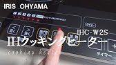 Ihクッキングヒーターで 海苔あぶり Youtube