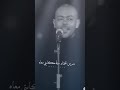    تامر عاشور ياه