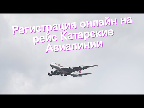 Видео: 3 способа повеселиться в самолете