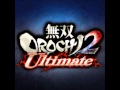 無双OROCHI2　Ultimate 三国と戦国の融合　WELCOME BACK!