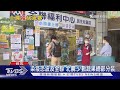 染疫恐波及全聯 北農:少數蔬果總部分裝｜TVBS新聞