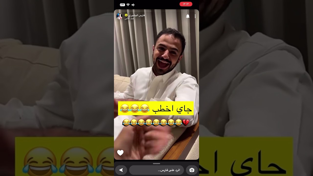 سنابات فارس البشيري