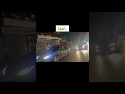 خیلی حال میده مگه نه عروسی   طنز  کلیپ فارسی چالش یوتیوب بلاگر شادی فارس