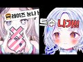 질투나서 진짜 삐진 유니 발로란트 꿀목소리 누나 등장 질투나서 진짜 삐진 유니 발로란트 꿀목소리 누나 등장