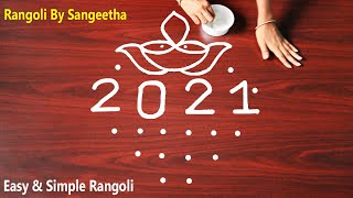 Very Easy New Year Kolam | New Year 2021 Rangoli Muggulu Design | Simple Rangoli | 8 Dots Rangoli