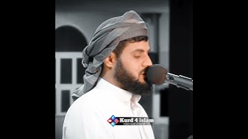 تلاوة مؤثرة تخشع لها القلوب💔 بصوة للشيخ رعد الكردي_سكينة لا يوصف راحة نفسية