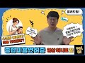 종합미용면허증 이 영상 하나면 실무까지 끝!