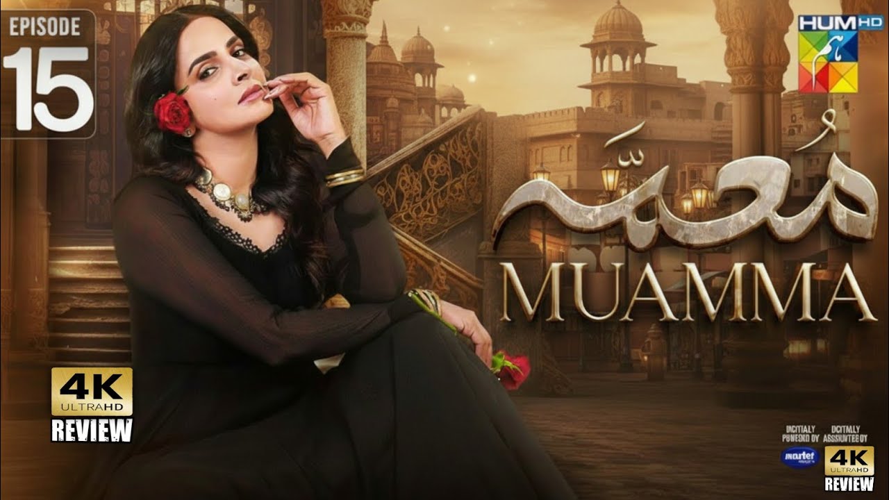 Muamma | Episode 15 [Eng Sub] - 6th January 2026 - [ Saba Qamar & Ali Ansari ] - HUM TV Drama Review