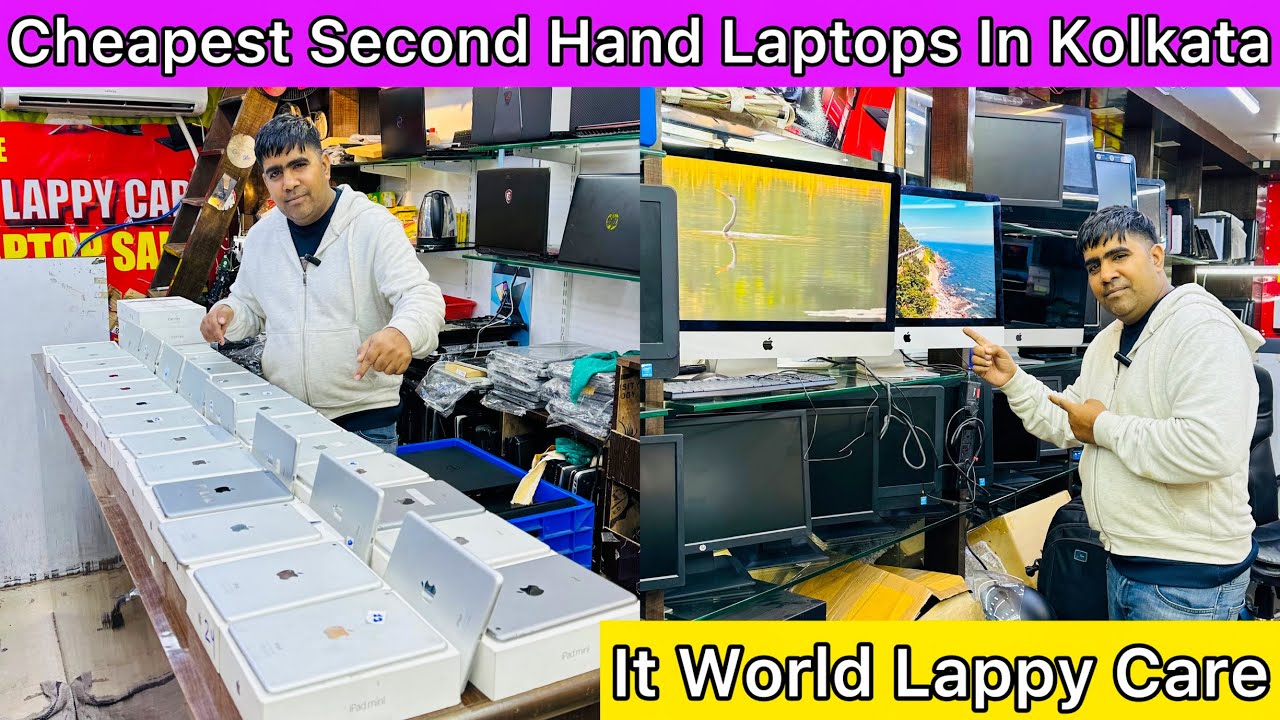 It World Lappy Care | Second hand Laptop in Kolkata | Used Laptop in Kolkata |Laptop Shop in Kolkata