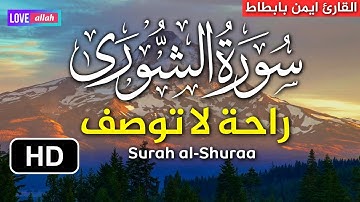تلاوة بصوت لم تسمع مثله من قبل 💜 ستأخذك لعالم الهدوء والراحة والسكينة 🎧