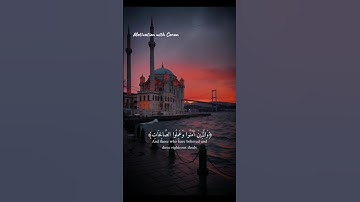 تلاوة خاشعه | القارئ عبدالرحمن مسعد 🤍 #قرآن #quran #راحة_نفسية