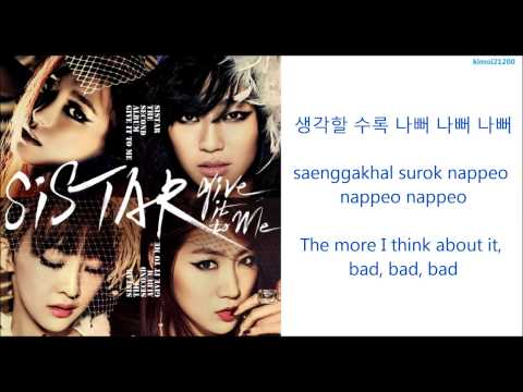 Sistar (+) Bad Boy