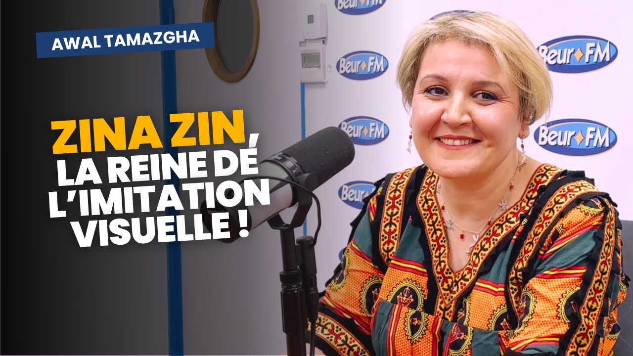 Zina Zin, la reine de l’imitation visuelle !