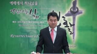 20160417 파트너 ( 행 13:1-3)