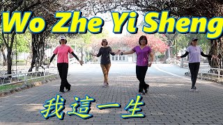 Download Lagu Wo Zhe Yi Sheng 我這一生 - Line Dance (Beginner)(BM Leong) MP3