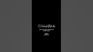 سبح لله ما في السماوات والأرض شاشة سوداء | كرومات قرآن كريم بصوت #ماهر_المعيقلي  | #سورة_الحديد