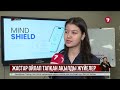 Елордалық оқушылар Паркинсон ауруын ерте анықтайтын қосымша ойлап тапты