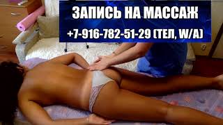 Антицеллюлитный массаж красивой девушке. Массаж бедер, ягодиц против целлюлита anticellulite massage Антицеллюлитный массаж красивой девушке. Массаж бедер, ягодиц против целлюлита anticellulite massage