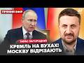 ⚡️ЗАГОРОДНІЙ: Все! У Путіна КРАХ: НЕГАЙНИЙ наказ по Москві. Кремль ПОКИНУВ Крим: ПЕРША ЗАЯВА