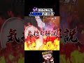 【Apex】マスター常連が教える、人数不利の返し方