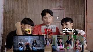 Money VS Mu Mae Jay (Reaction )