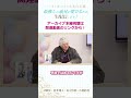 【切り抜き】『アーティスト：蒼井翔太さん』登場🎤/「最推しの義兄を愛でるため、生配信します！」メインキャスト大集合特番#アニメ #ボーイズラブ #さいおし #異世界転生 #村瀬歩 #蒼井翔太