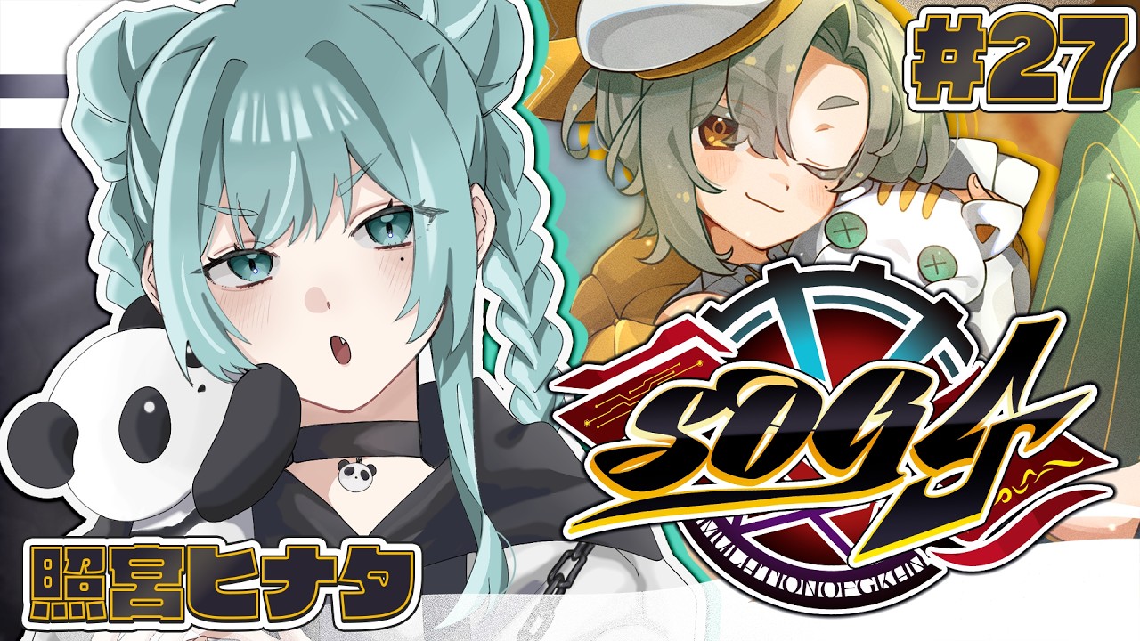 【#シミュグラ4】day27 もっと成長【てるみや/照宮日向(ヒナタ)】【GTA5】