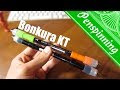 Ручка для Pen Spinning - Bonkura KT - Обзор