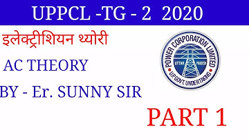 AC CIRCUIT | UPPCL TG 2 | PART 1| ITI in lucknow