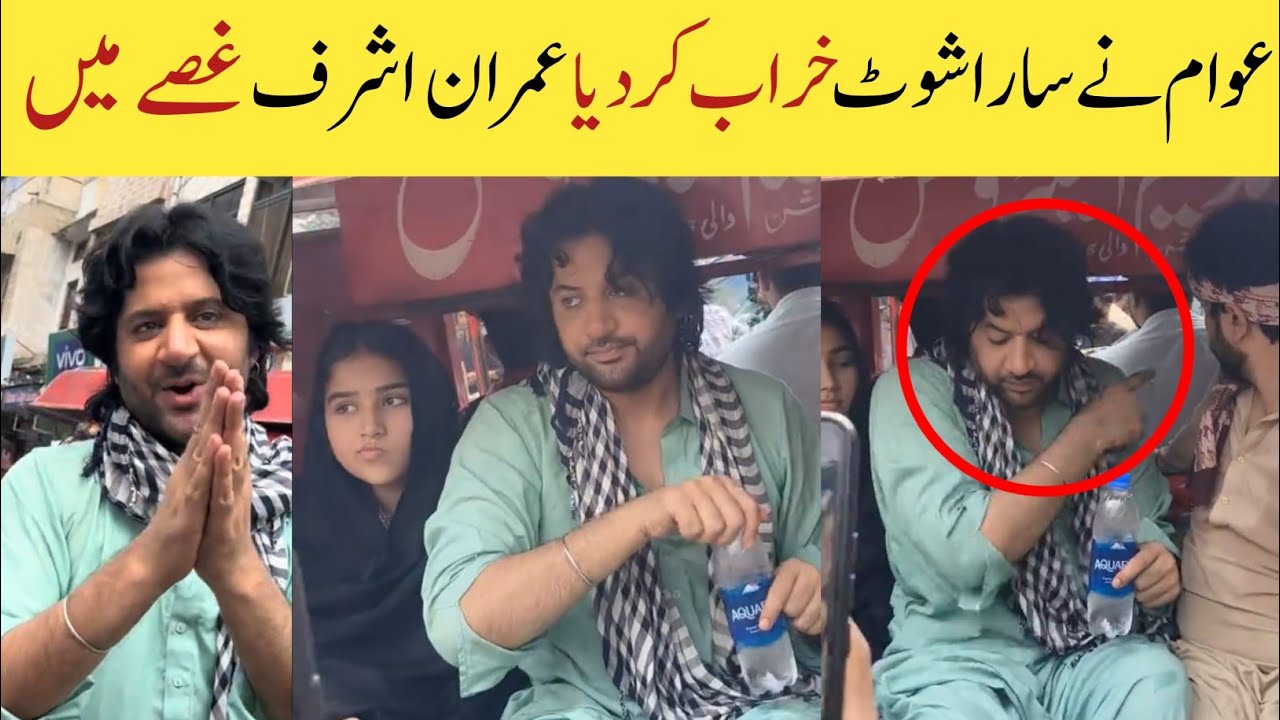 Masoom Ep 3 Drama Set Par Hungama | Shooting Kharab Kar Di Fans Ne | Masoom Ep 4 bts