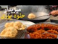 Best halwa puri in lahore  breakfast in lahore pakistan  meet imran naqvi