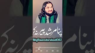 Download Lagu https://vt.tiktok.com/ZSAL4tUoc/muftisaeedarshad083 for you guys and get the video 📸📸 you MP3 Download Lagu https://vt.tiktok.com/ZSAL4tUoc/muftisaeedarshad083 for you guys and get the video 📸📸 you MP3