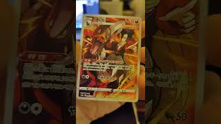 Houndoom #pokemon #pokemontcg #pokemoncards #tcg #catchemall