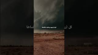 سبيل بن سند الحربي