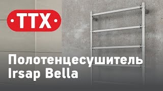 видео Полотенцесушители IRSAP