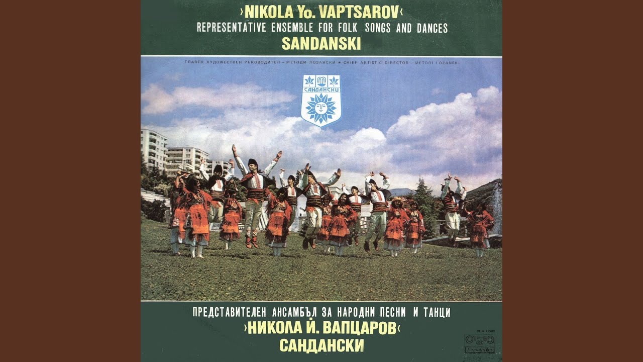 在 YouTube 上觀看「Зададе се, Яне ле」