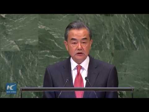 Wang Yi addresses at General Debate of 73rd UNGA
