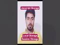 Local Storage vs Session Storage in JavaScript | Complete Beginner Guide | कब क्या Use करें?