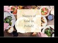 Names of food in Polish! Polish Mastery. Polish language lessons.