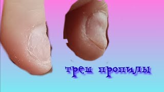 треш пропилы от салона в ПИТЕРЕ 🤦‍♀️🤦‍♀️🤦‍♀️🤦‍♀️😥😥😥