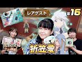 ゲストの折笠愛さんを迎えて~シンフォニア、役争奪戦勃発!【#週刊テイルズの部屋|第16回】