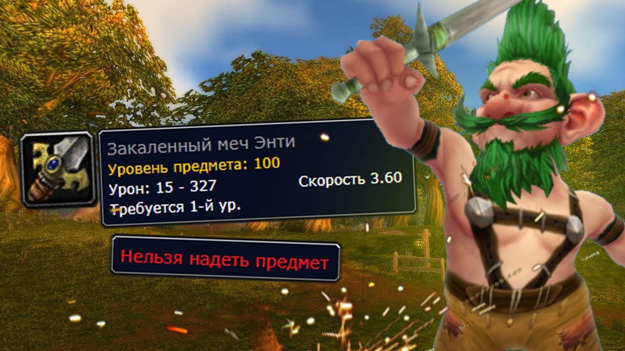 Епиходов кий сломал