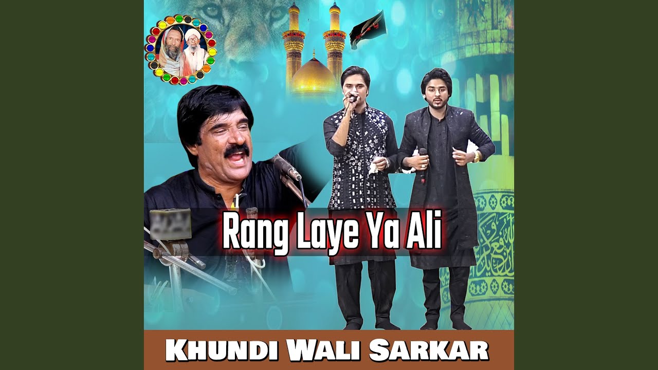 Karay Koi Gall Wafava Di