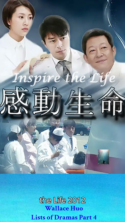 Wallace Huo Lists of Dramas Part 4 #movie #dramalist #jerryyan #drama
