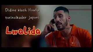 Didine klash & foufa & Kj lwalida الوليدة Audio